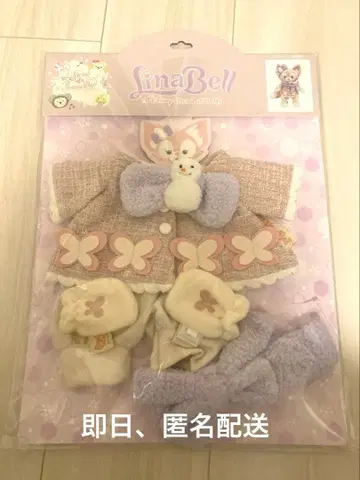 리나벨 코스튬 시크릿 오브 스노우 위 데이 [ 익명 배송 ]