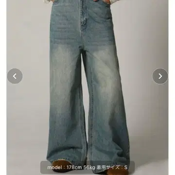 MASONPRINCE 사이드 벨트 와이드 플레어 데님 팬츠 S 사이즈