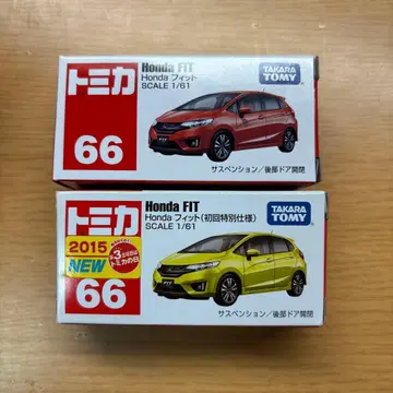 토미카 혼다 핏 초회 세트