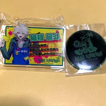 슈퍼 단간론파 2 코마에다 나기토 빌리지 뱅가드 2