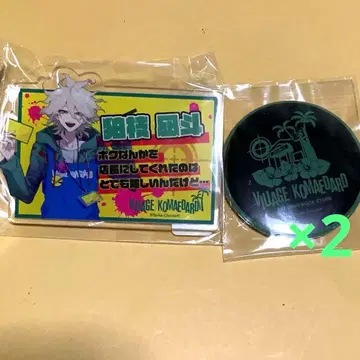 슈퍼 단간론파 2 코마에다 나기토 빌리지 뱅가드 2