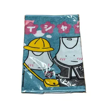 야바이 T셔츠야상 와쿠와쿠 도키도키 유치원 입원 타월