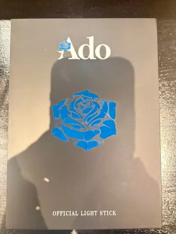 Ado 공식 응원봉