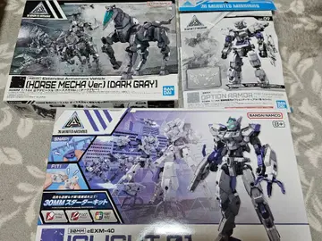 30MM 프라모델 세트