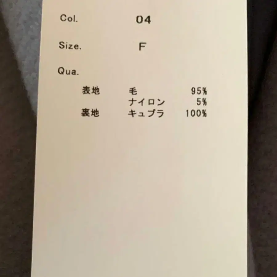 11번째 상품 이미지