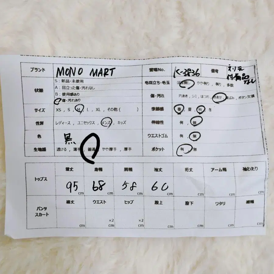 12번째 상품 이미지