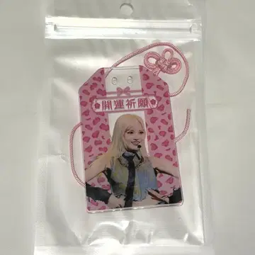 Girls2 츠루야 미사키 DIGITAL CARD 부적 키링