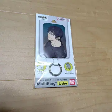 BANDAI MultiRing L 사이즈 스트랩 후시구로 진지