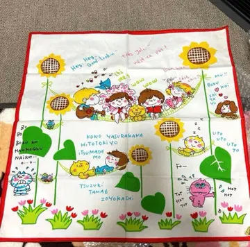 미즈모리 아도 런치 크로스 B