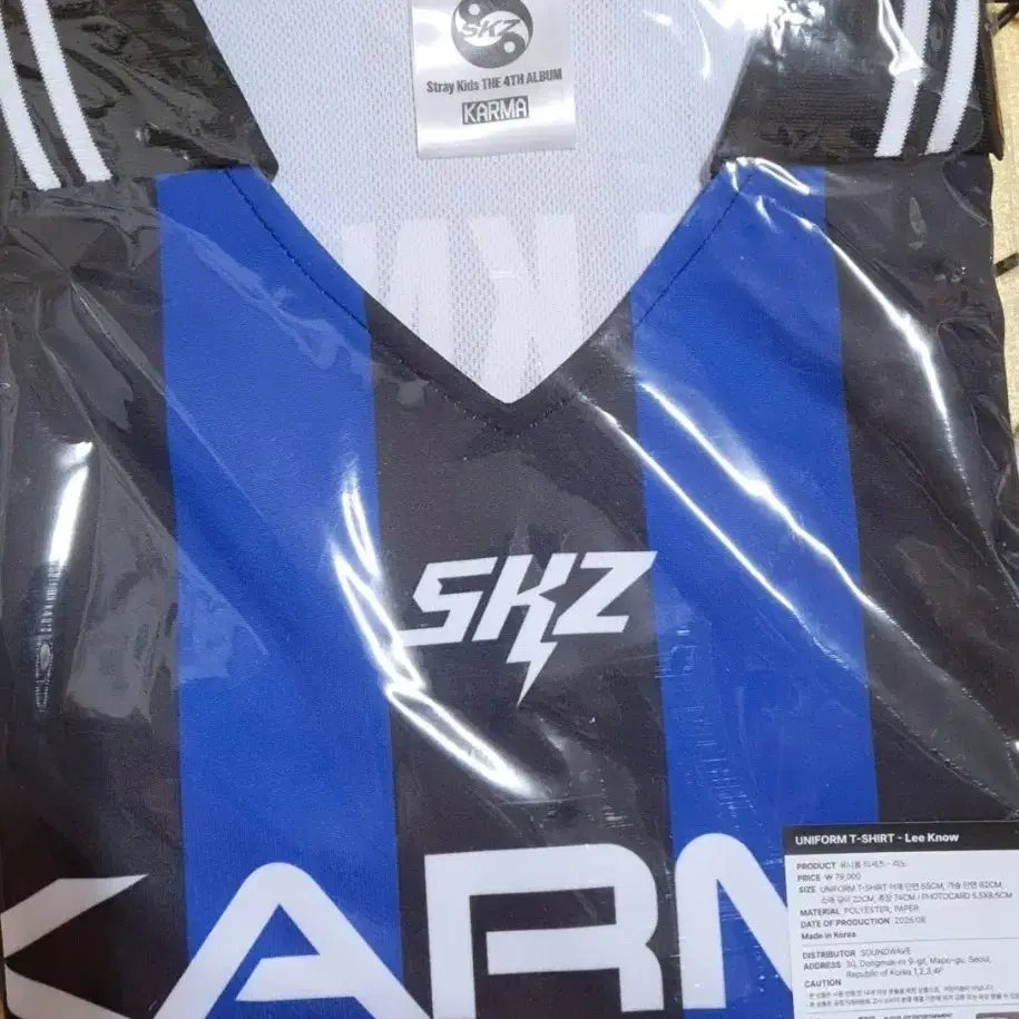 STRAY KIDS | 스트레이키즈 Stray Kids Karma Felix Uniform including