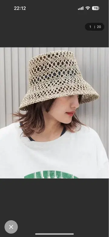 시스루 짜임 베이지 버킷 햇