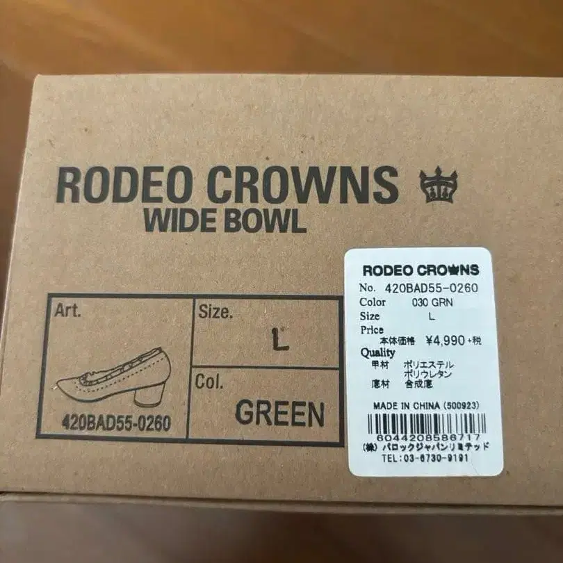 9번째 상품 이미지