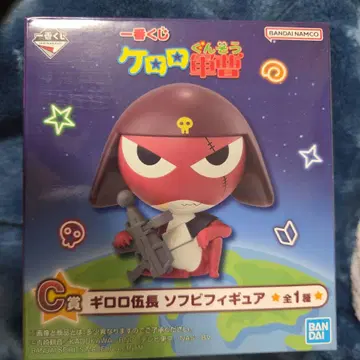 제일복권 기로로 소위 소프트 비닐 피규어