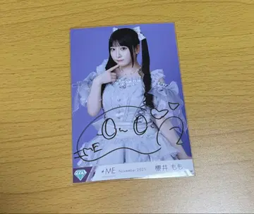 사쿠라이 모모 모브노데레라 친필 츄