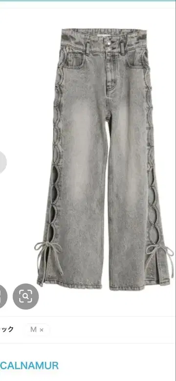 카르나 무르 리본 데님