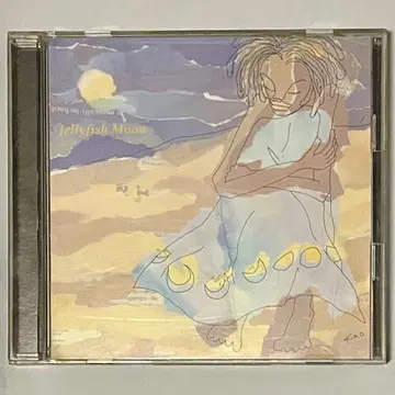 NewsFromStreetConnection Jellyfish Moon