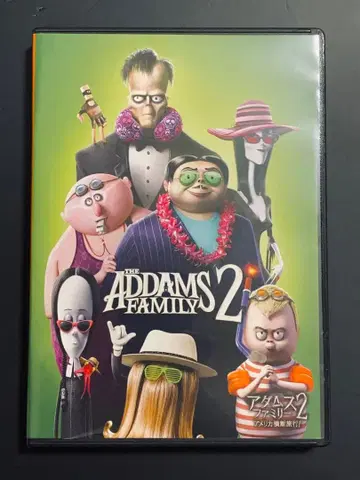 아담스 패밀리 2: 아메리카 횡단 여행!