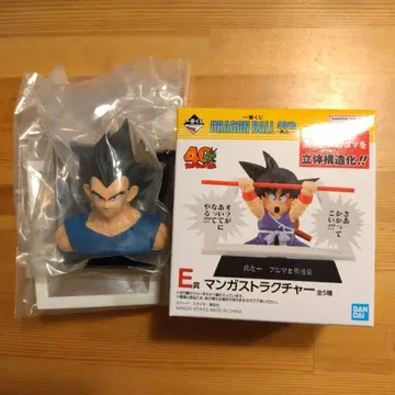 드래곤볼 제일복권 E상 베지터와 카카로트