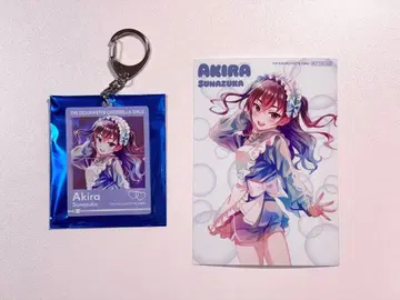 스나즈카 아키라 THE 오로라 아크릴 키링 & 특전 브로마이드