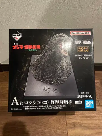 제일복권 고질라 괴수 난무 -날뛰는 것- A상 고질라(2023)