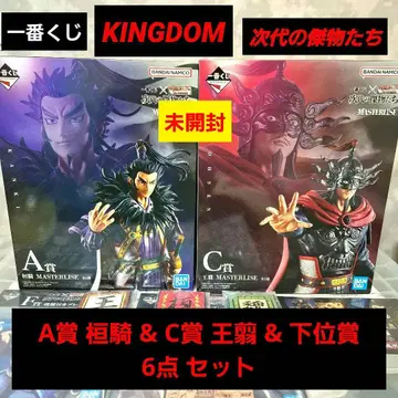 제일복권 킹덤 A상 환기 C상 왕전 하위상 6점 세트 미개봉