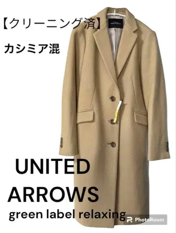 캐시미어 혼방 체스터 코트 green label relaxing