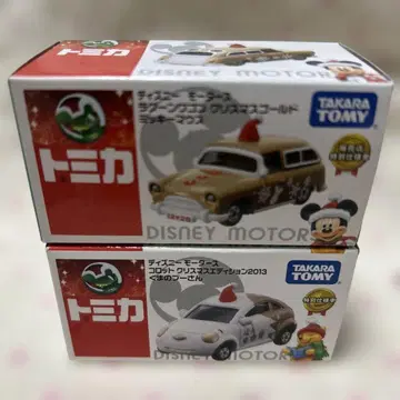 디즈니 모터스 러그 웨건 크리스마스 골드 로트 크리스마스