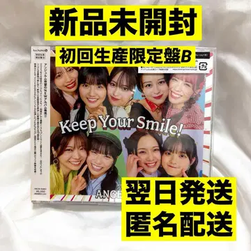 앙쥬르므 앨범 Keep Your Smile! 초회 생산 한정판 B CD
