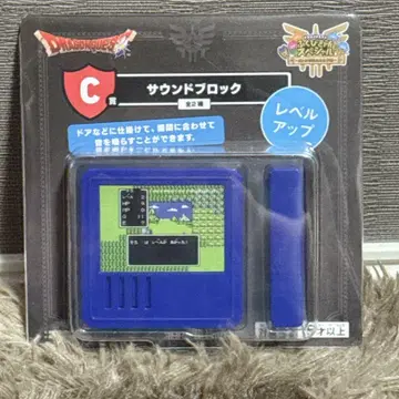 [ 제일복권 ] 드래곤 퀘스트 사운드 블록 C상