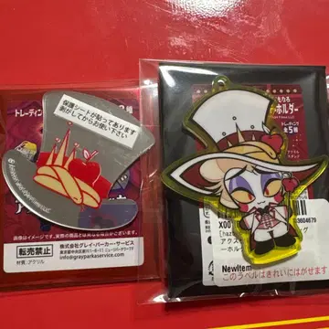 [ 익명 배송 ] 해즈빈 호텔에 오신 것을 환영합니다 루시퍼