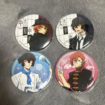 문호 스트레이독스 캔뱃지 나카하라 츄야 다자이 오사무