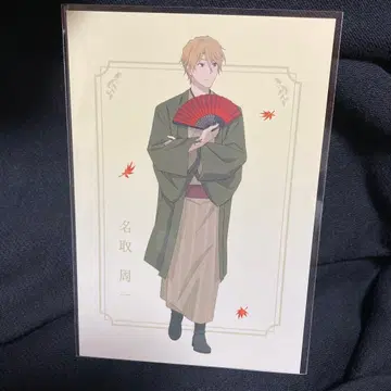 나츠메 우인장 and GALLERY 입장 혜택 엽서 나토리 슈이치