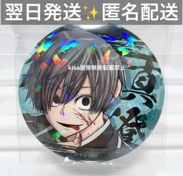 토우겐앙키 홀로그램 캔뱃지 vol.6 요도가와 마스미  미사용 새상품