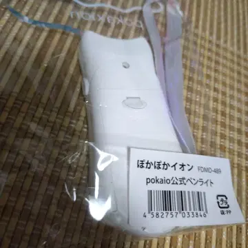 포근포근 이온 라이브 me&you 굿즈 응원봉 T셔츠 타월 머플러