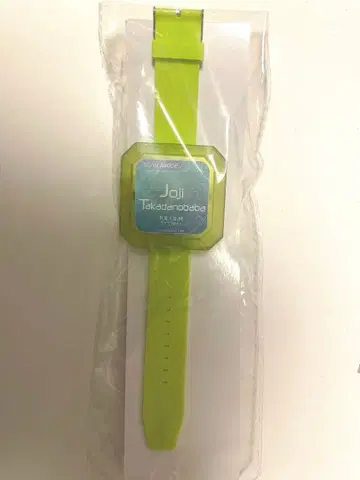 KING OF PRISM 조지 프리즘 워치