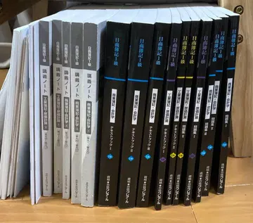 클레어 회계 1급 세트