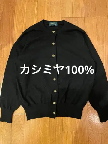 [ 일본제 ] 캐시미어 100% 가디건 L