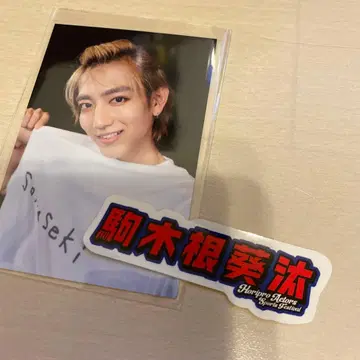 코마키네 아오타 호리아쿠 밴딩 트레이딩 카드 운동회 스티커