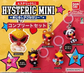 히스미니 메지루시 액세서리 컴플리트 세트