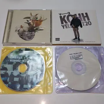 레어? KOHH 묶음 판매