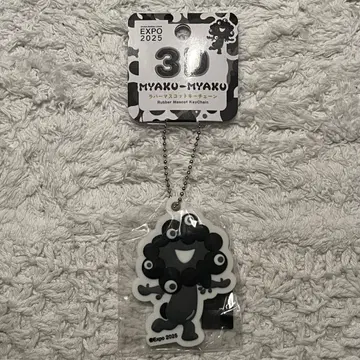 만박 쿠로먀쿠먀쿠 러버 마스코트 키체인 흑백 B