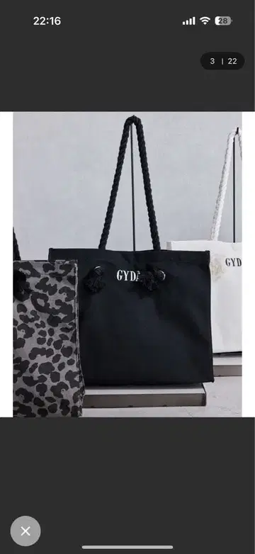 GYDA 블랙 토트백