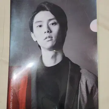 하뉴 유즈루 A4 파일 가나