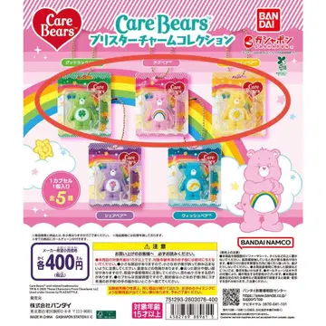 케어 베어스 블리스터 참 컬렉션