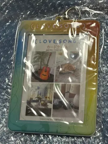 영화 [ LOVE SONG ] 굿즈 카드 케이스