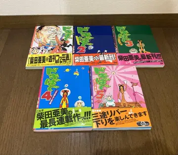 [전 초판] [전 오비] 도키바쿠 전 5권 세트 시바타 아미