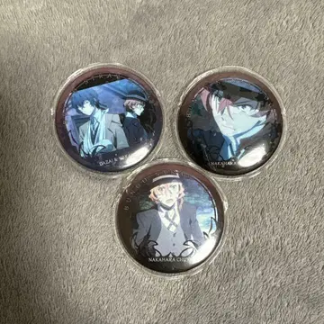 나카하라 츄야 다자이 오사무 캔뱃지 3개 세트