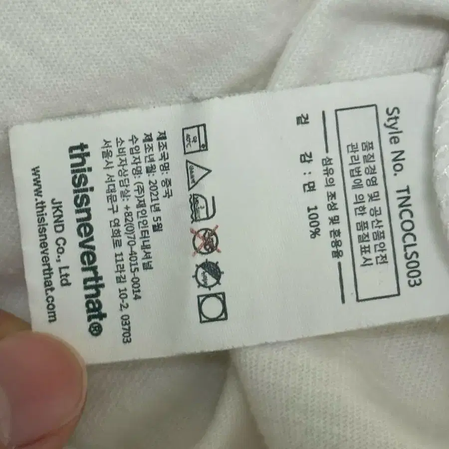 6번째 상품 이미지