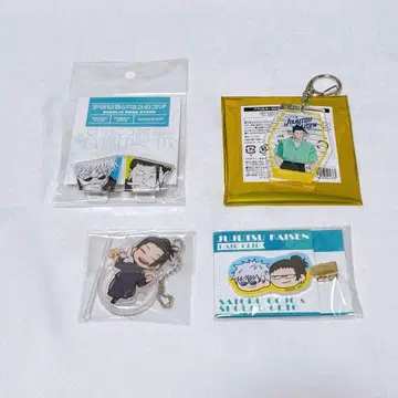 주술회전 게토 스구루 고죠 사토루 묶음 판매 키링 헤어 클립
