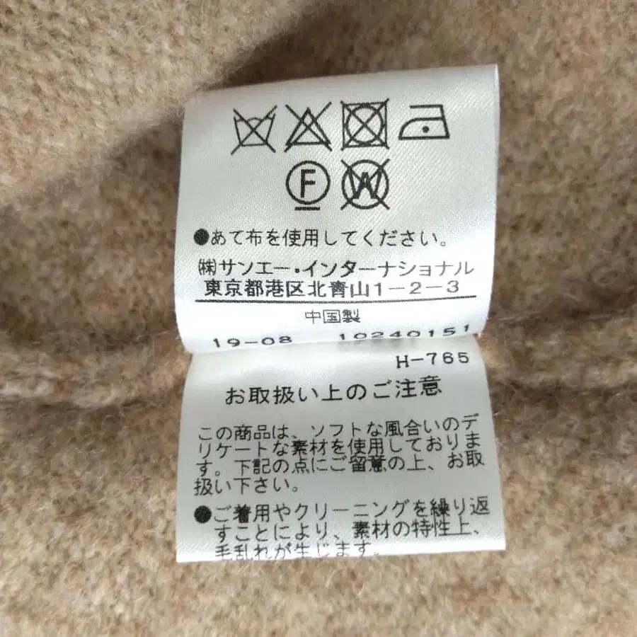 9번째 상품 이미지